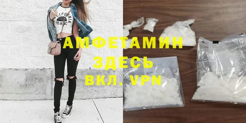 мега зеркало  Вязники  Amphetamine 98% 