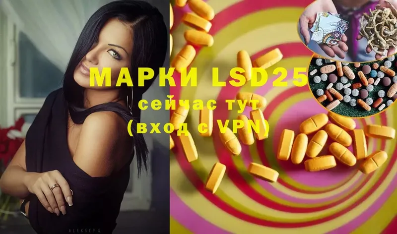 ЛСД экстази ecstasy  ОМГ ОМГ ТОР  Вязники 