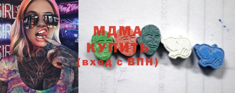 MDMA Molly  даркнет сайт  Вязники 